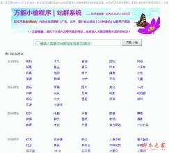 �ܺ��ӹ���������Ƶ������һ��ѧ����վ�������� ����ҽ����...